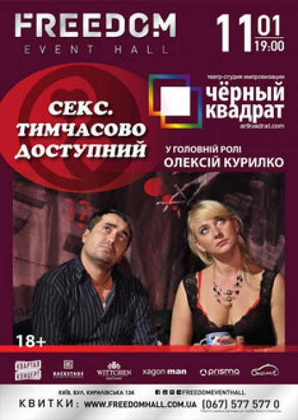 DVD Приватне секс-порно і великі члени в курчат - kingplayclub.ru