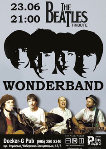 WONDERBAND (tribute «The Beatles»)