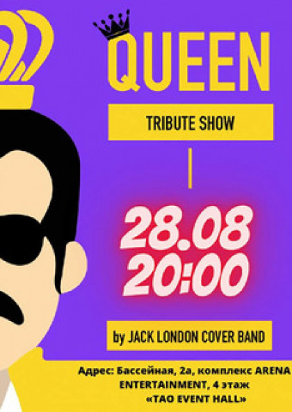 Queen Tribute Show - by Jack London cover band
