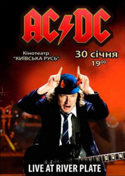 Фильм-концерт AC/DC: Live at river plate