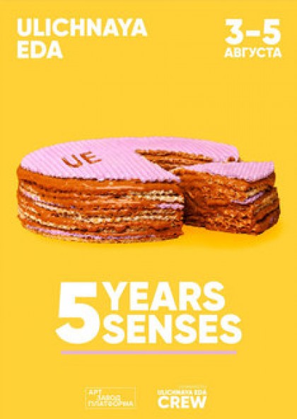 Ulichnaya Eda: 5 years, 5 senses