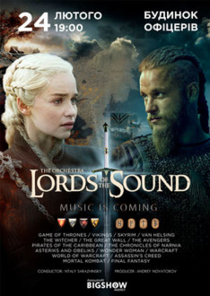 Lords of the Sound. Music Is Сoming