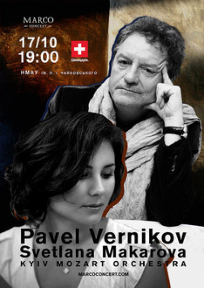 Pavel Vernikov & Svetlana Makarova - Kyiv Mozart Orchestra