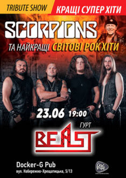 Tribute «Scorpions» band «Beast»