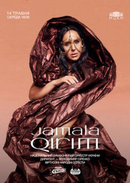 JAMALA з альбомом QIRIM