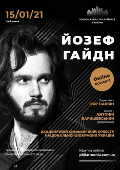 Онлайн концерт: Симфонічна музика Йозефа Гайдна