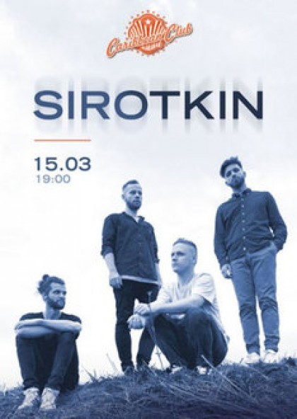 Sirotkin / Сироткин