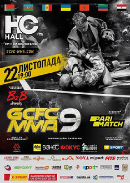 Міжнародний турнір зі змішаних бойових мистецтв (GCFC MMA9)