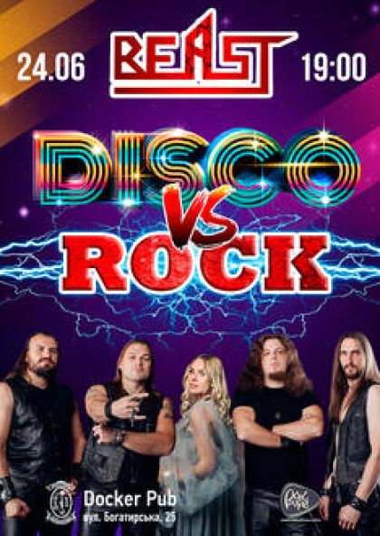 Disco vs Rock - Гурт Beast