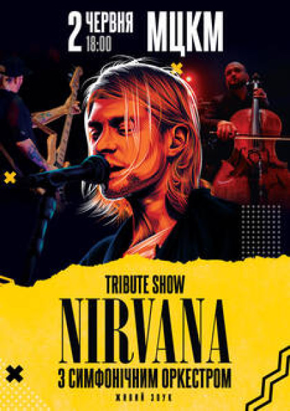 Nirvana з симфонiчним оркестром tribute show