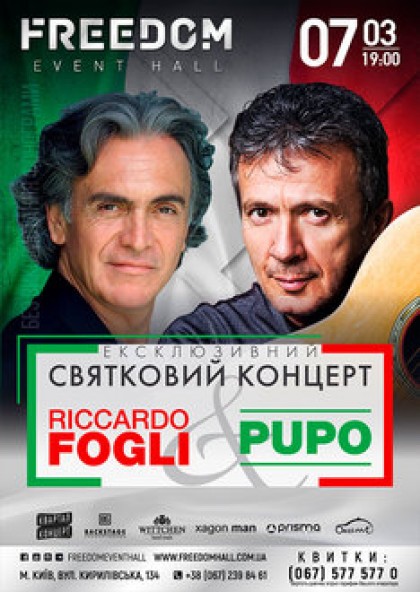Pupo and Riccardo Fogli