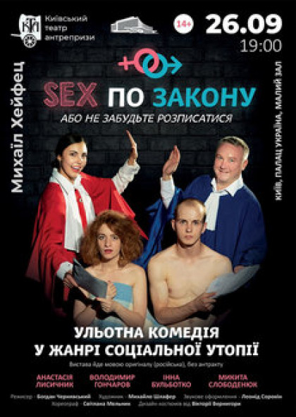 Украинские видеочаты с голыми украинками в секс-чатах | Stripchat