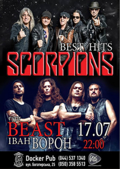 Tribute «Scorpions» band «Beast»