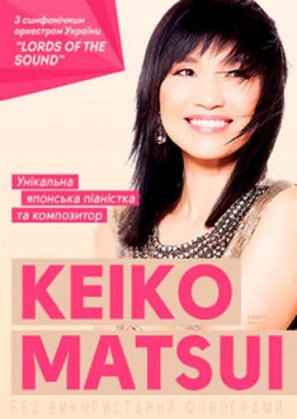 KEIKO MATSUI