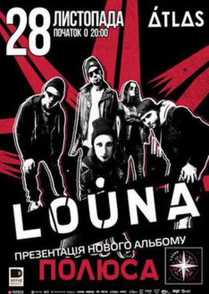 Louna (презентация нового альбома «Полюса»)