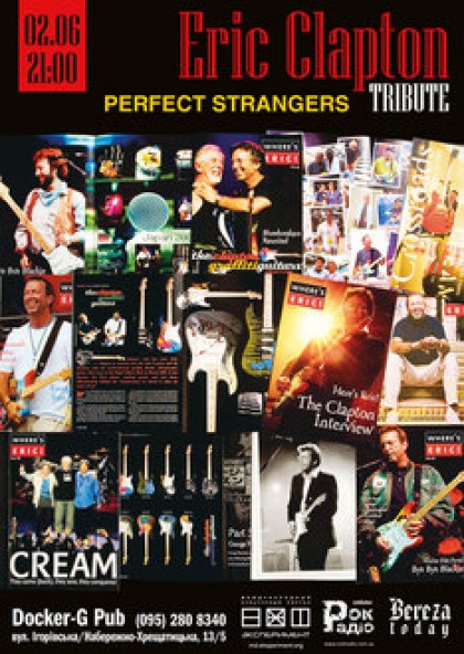 Perfect Strangers Tribute «Eric Clapton»