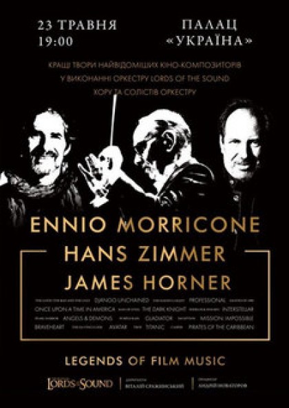 Ennio Morricone | Hans Zimmer | James Horher