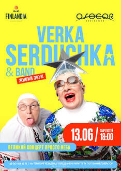 VERKA SERDUCHKA & BAND