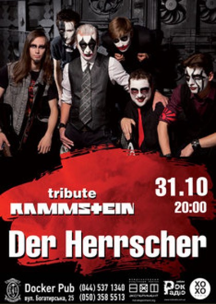 Tribute «Rammstein» - band  «Der Herrscher»