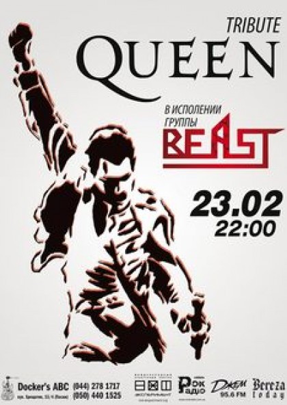 Tribute «Queen» в исполнении группы «Beast»