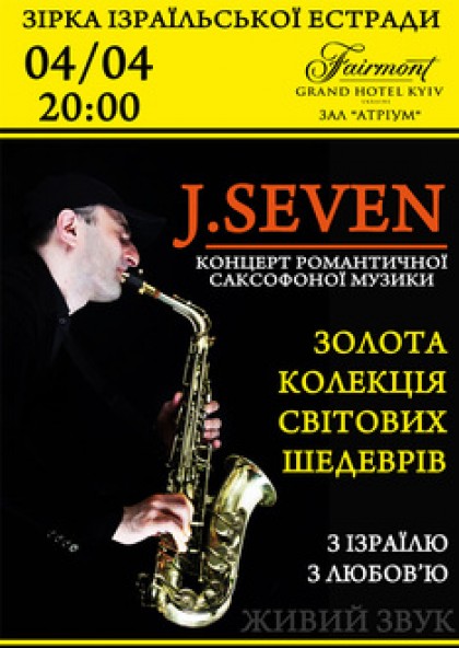J.SEVEN