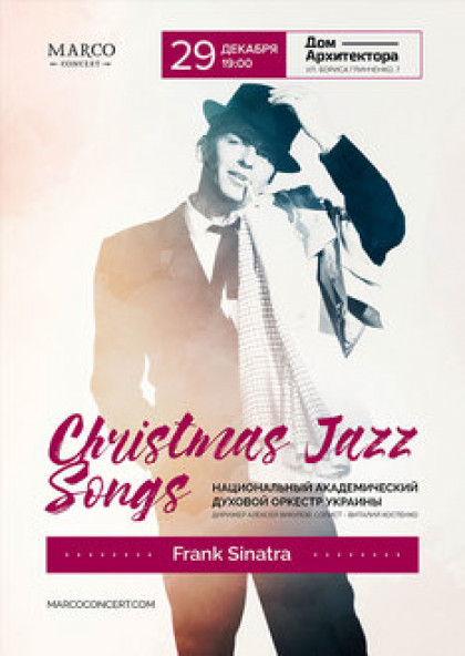 Christmas Jazz Songs - Sinatra