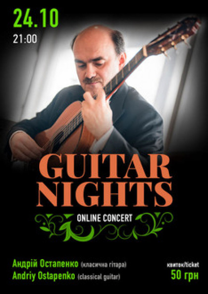 Live concert : Guitar Nights