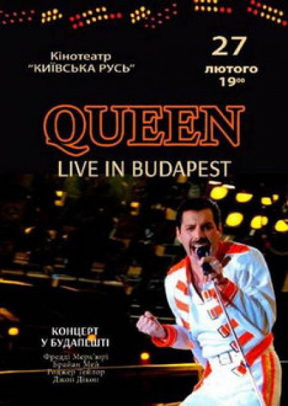 Queen live in Budapest