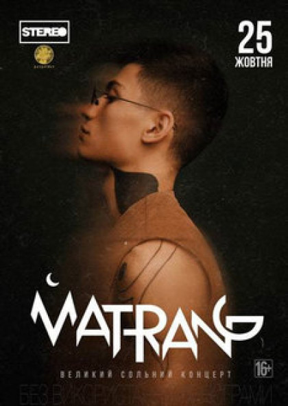 Matrang