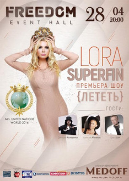 Lora Superfin