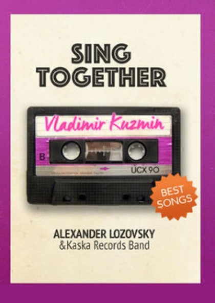 Sing Together: Vladimir Kuzmin