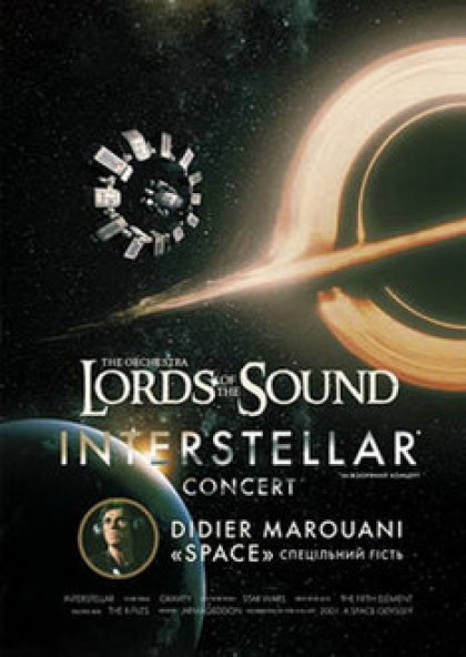 Lords of the Sound «Interstellar Concert» за участю Didier Marouani (Space)