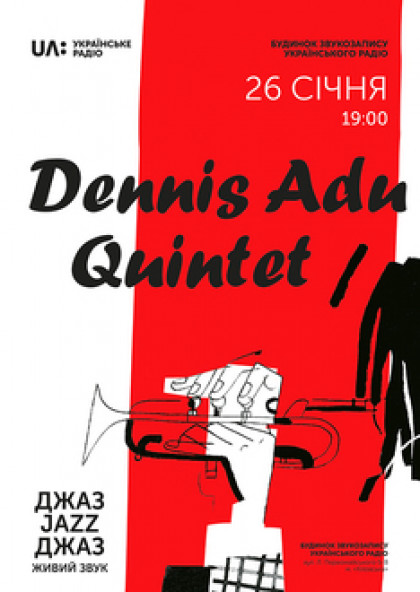 Dennis Adu Quintet "Influences"