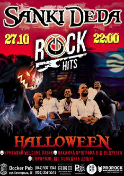 Halloween - Sanki Deda (rock hits)