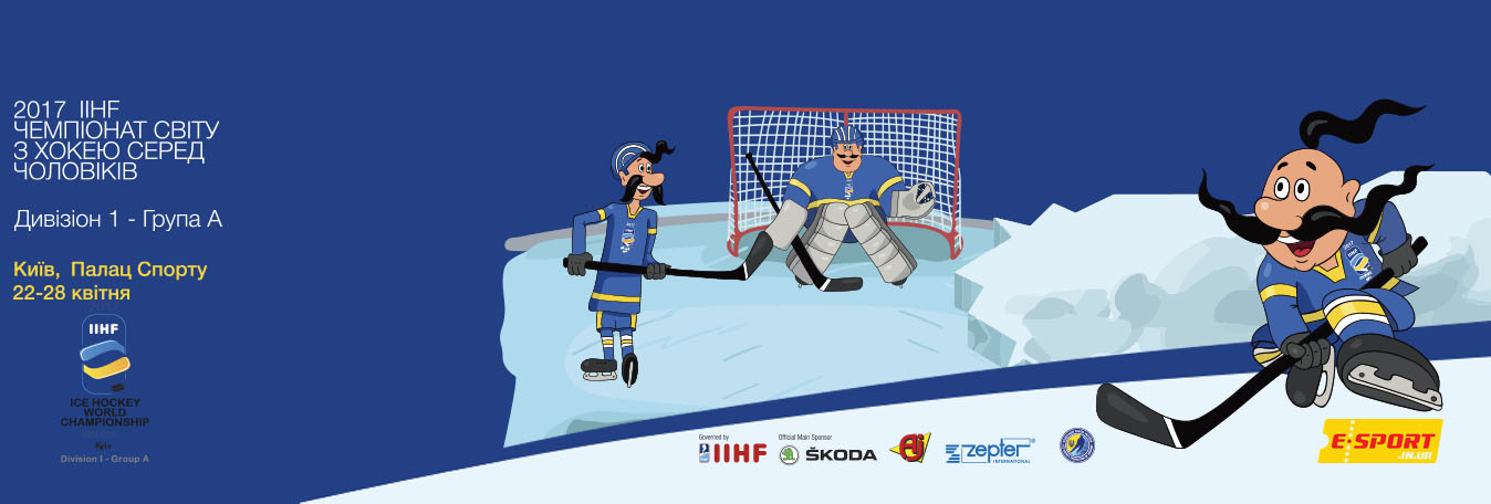2017 IIHF Чемпіонат світу з хокею серед чоловіків